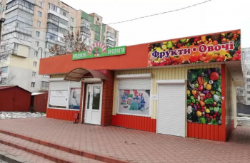 Прибутковий продуктовий магазин